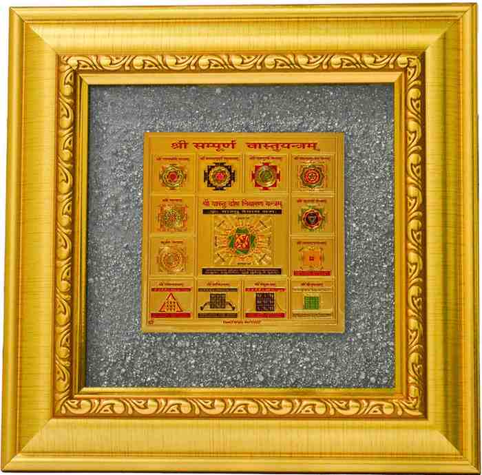 Sampurn Vastu Yantra