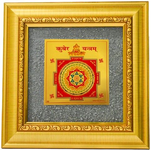 Kuber Yatra with Pyrite Frame